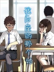 惩罚游戏第4话