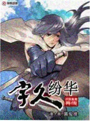 惩罚游戏第6话
