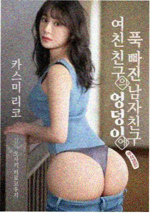 惩罚游戏神秘规则